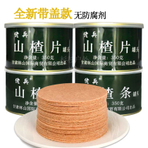 Bing hawthorn slices Beihai voyage Hawthorn strips Mulberry canned food without added snacks sour and sweet fruit