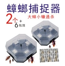 Cockroach household non-toxic full nest end lore trap non-cockroach medicine small cockroach trap a nest end powerful and efficient