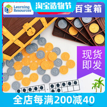 Learning Resources LR Math Treasure chest Treasure chest Number Sense Treasure Box Ten grid puzzle toys