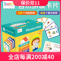 Sarin English Natural Spelling phonics150 English Word Card Kindergarten Early Childhood Flash Card Little Master Read