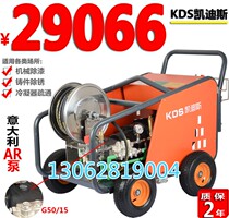 Cades G5015 winding machine 500kg pressure machinery ship Wall hair-pulling heavy industrial machine tool animal husbandry