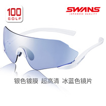 Swans Lion Wang Sen Japan Imported Golf Glasses Men and Women without Border Coated Sports Sunglasses