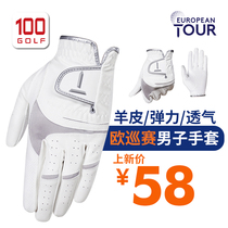 EuropeanTour European Tour Golf Gloves Mens non-slip all-weather Professional Golf Gloves Single