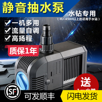  Sensen submersible pump Fish tank water pump Fish farming mini small pumping pump Silent circulating water pump fish pond change water pump