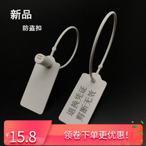 New anti-theft buckle Disposable shoes and clothes anti-disassembly return certificate Anti-counterfeiting tag buckle Non-return non-change anti-transfer bag buckle