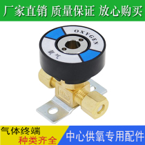 Gas negative pressure suction terminal socket national standard oxygen Terminal Center oxygen supply equipment with accessories nitrogen air