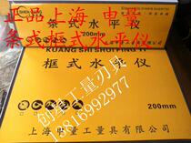 Shanghai Shen Volume Frame Level Slats 100 150 200 250 300 500mm Fitter