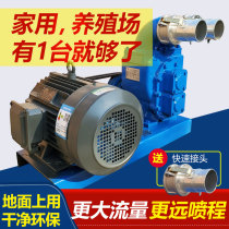 Suction pump Self-priming septic tank sewage pump Biogas tank slag pump Pig farm suction machine special farm suction pump