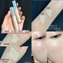Mi Tang Baa Baa Judydoll Orange Duo soft no trace concealer cream to cover acne black eye blemishes