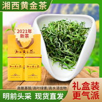 Xiangxi Baojing Golden Tea 2021 New Tea Mingxian Special Sprout Alpine Green Tea Tea Tea Half Jin Gift Boxes