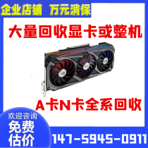 Recovery graphics 580 590 1060 1066 1063 1050TI 1050 1030 960 950 750t