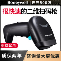  Honeywell Honeywell scanning code gun OH430 4502 two-dimensional scanner Mobile payment collection treasure supermarket WeChat cash register warehouse inventory retail clothing serial port connection 232