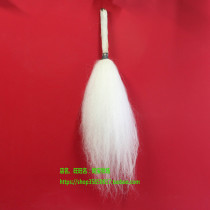 Tibet white yak tail Buddha dust small hair less total length 70cm hair length 50cm left promotion