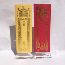 Double-layer envelope card paper red long-growing Lux yellow Lotus Lotus praying for blessings