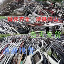 Dongfeng Peugeot 307 308 408 508 3008 2008 4008 5008 scrap pieces door housing assembly