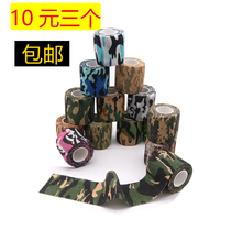  Camouflage tape Modified tape Adhesive cloth Self-adhesive non-woven fabric Outdoor camouflage mesh cotton strip Camouflage cloth tape