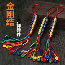 Buddhist Tibetan woven colorful car ornaments corn diamond knot car hanging bag pendant diamond knot