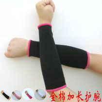 Cotton thin extended wristband anti-hot air conditioning room volleyball wrist anti-scratch arm guard men and women