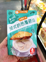 Shanghai Metro Yuanren French Cream Mushroom Soup 200g * 3 packs