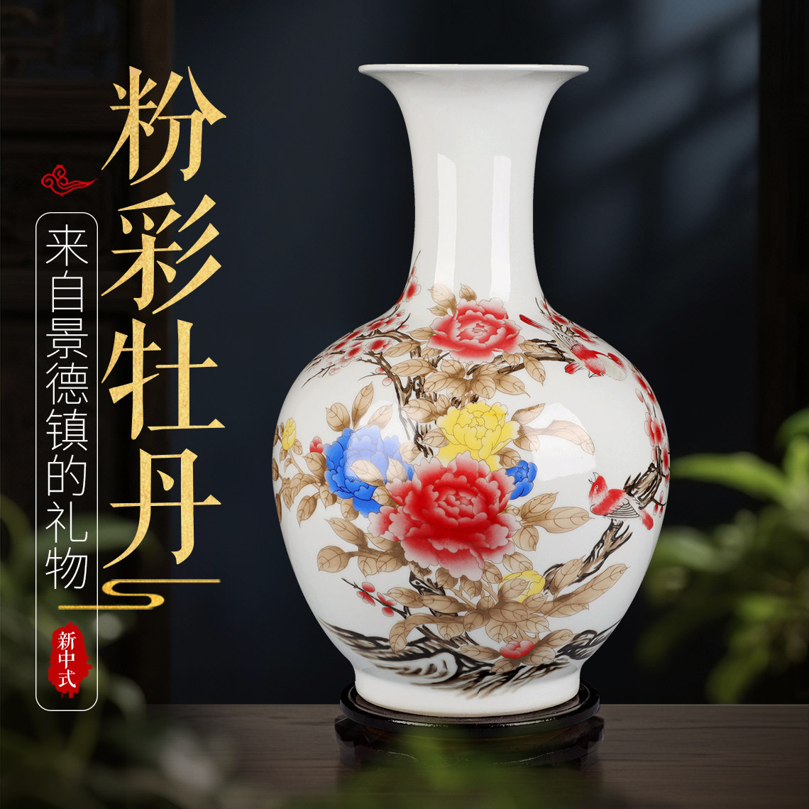 景德镇粉彩大花瓶-景德镇粉彩大花瓶促销价格、景德镇粉彩大花瓶品牌- 淘宝