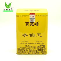 Mingyuan Feng MF801 daffodil king 600 grams iron canned strong flavor Wuyi rock tea Dahongpao original factory