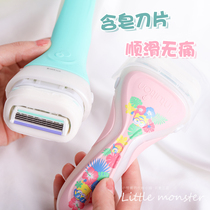 Say goodbye to Mao Mao Schick comfortable Shufu shaving knife Hair removal artifact shaving knife available all over the body