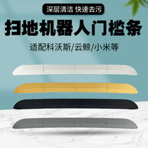 For Cobos Cloud Whale Millet Stone iRobot Sweeping Robot Threshold Strip Climbing Pad Step Slope Strip