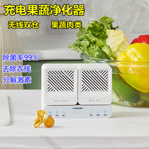 Wireless fruit and vegetable purifier Ingredients Cleaner Household Timing Germicidal and Agricultural Residual Double Bin Meat Raw Fresh Vegetable Washing Machine