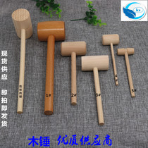 Wooden hammer beech wood hammer archaeological hammer meat hammer DIY handmade wooden hammer hammer crab Hammer installation wooden hammer meat hammer
