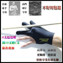 High-grade pool club billiards table gloves special gloves three-finger finger gloves high stretch and breathable