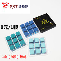 Pan Xiaoting junior player Qiaoke gun powder pool club Qiaoke billiards accessories Pan Xiaoting Qiaoke