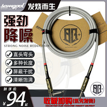Guitar cable noise reduction samgool performance 10 meters playing and singing audio effects speaker Music dedicated
