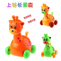 Hot sale Yiwu toys wholesale chain clockwork toys cute giraffe super good run Yiwu wholesale