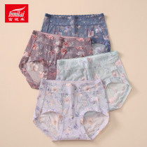4 dress Funny for womens tennis Veil Pants Translucent Sexy Mid-Waist Comfort Pure Cotton Crotch Small Corner Pants 13087