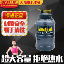 MuscleLAB Muscle-building magic bucket Sports kettle Fitness bucket MUTANT Iron blood Warcraft Black Soul Training Cup