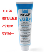 Imported Taylor Ice Cream Machine Lubricant Taylor Saint-Ax KFC McDonalds DQ Ice Cream Machine Special
