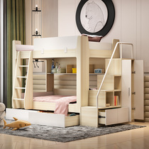 Childrens bunk bed Nordic adult two-story adult high and low bunk wooden bed with width parallel staggered mother bed