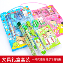 Children's Stationery Set Gift Box Kindergarten Birthday Gift Prizes Primary School Students Grade 1 and Grade 2 Daily Learning Supplies
