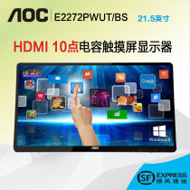SF AOC E2272PWUT BS 21 5 Inch 10 Point Capacitive Touch Screen LCD Display