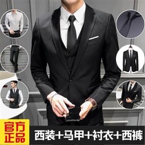 Suit suit Mens three-piece suit Korean slim small suit Professional dress Best man costume Groom wedding dress