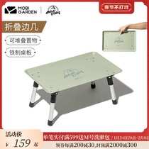 Mu Gaodi exquisite camping portable folding table outdoor barbecue mini lightweight iron table table tea table JJ