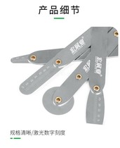Multifunctional 2-in-1 disassembly tool high toughness no deformation no damage to the screen the curved surface the screen blade pry the stick