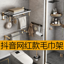 Space aluminum towel rack non-perforated toilet bathroom rack toilet black gold towel bar wall-mounted