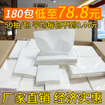 180 bags of hotel paper ktv special paper towel Hotel Hotel extraction paper bulk napkin paper box