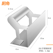 Yiliyou stainless steel Yin angle tool scrape putty corner plastering knife angle machine batch wall right angle trowel