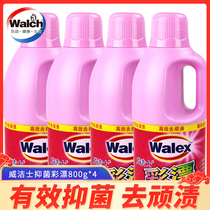 Color bleaching liquid Velux Weiger color bleaching liquid fragrance enhancement color protection 800g * 4 bottles