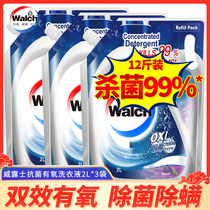 Velux laundry detergent sterilization and anti-mite antibacterial underwear underwear with supplementary bag 12kg promotional combination