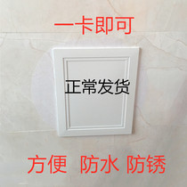 Toilet sewer access door decorative cover plate aluminum alloy custom kitchen pipe ceiling ceiling ceiling inspection port