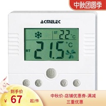 Central air conditioning line controller LCD thermostat fan coil three-speed switch control panel air conditioning line controller