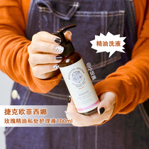 Czech ofeisina rose essential oil private care solution 100ML liquid gold